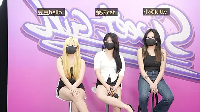 SweetFuryBaby online show from March 23, 2026, 7:52 am