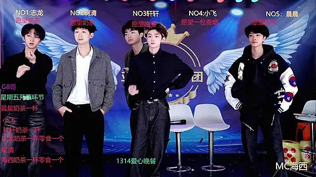 S-Lucky1 online show from March 18, 2026, 8:06 am