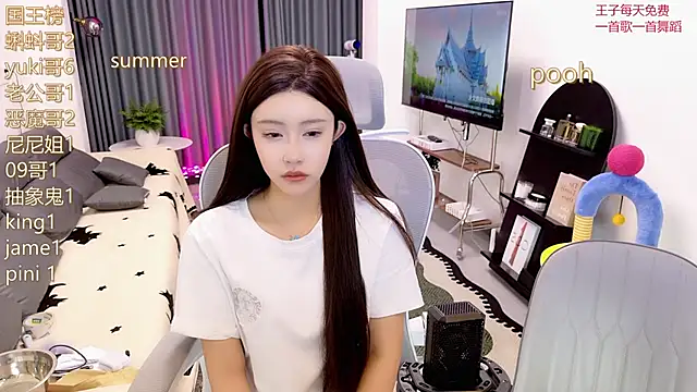 Summerbaby-001 online show from May 20, 2026, 5:43 pm