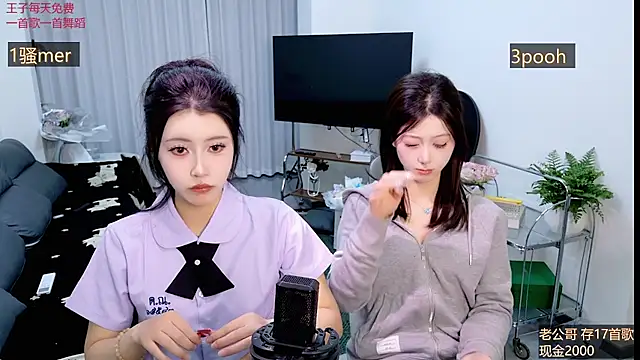 Summerbaby-001 online show from April 1, 2026, 12:06 pm