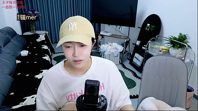 Summerbaby-001 online show from April 22, 2026, 12:34 pm