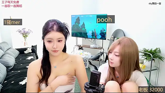 Summerbaby-001 online show from April 7, 2026, 8:27 am