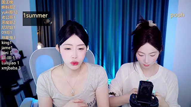 Snapshot of Summerbaby-001 chatting on July 23, 2026, 11:40 am Summerbaby-001 online show from July 23, 2026, 11:40 am
