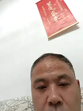 Snapshot of xushour chatting on June 28, 2026, 4:46 pm xushour online show from June 28, 2026, 4:46 pm