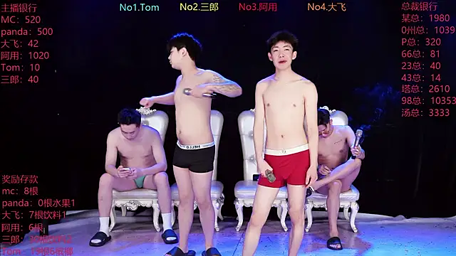 Snapshot of ATM-666 chatting on March 27, 2026, 1:25 am ATM-666 online show from March 27, 2026, 1:25 am