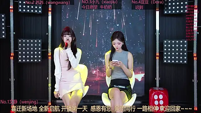 Snapshot of Sweetbaby-1 chatting on May 13, 2026, 2:29 am Sweetbaby-1 online show from May 13, 2026, 2:29 am