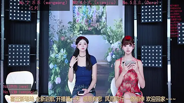 Snapshot of Sweetbaby-1 chatting on May 10, 2026, 2:26 am Sweetbaby-1 online show from May 10, 2026, 2:26 am