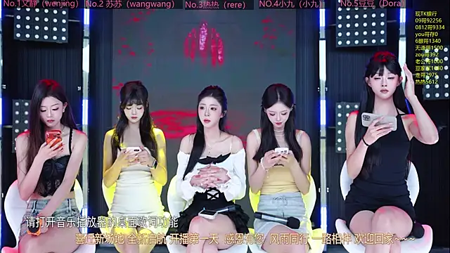 Snapshot of Sweetbaby-1 chatting on May 8, 2026, 2:26 am Sweetbaby-1 online show from May 8, 2026, 2:26 am
