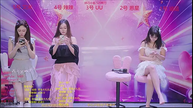 lsCY001 online show from April 28, 2026, 6:23 pm
