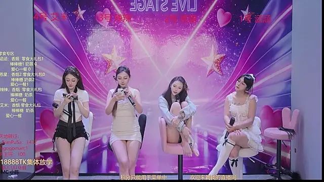 lsCY001 online show from April 21, 2026, 4:24 pm