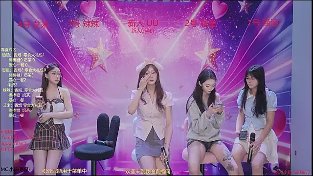 lsCY001 online show from April 23, 2026, 4:41 pm