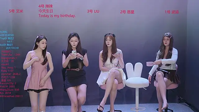 lsCY001 online show from May 6, 2026, 6:12 pm