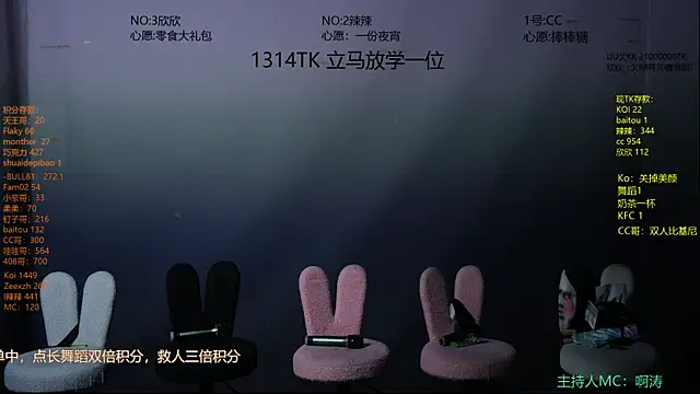 lsCY002 online show from July 27, 2026, 8:43 am