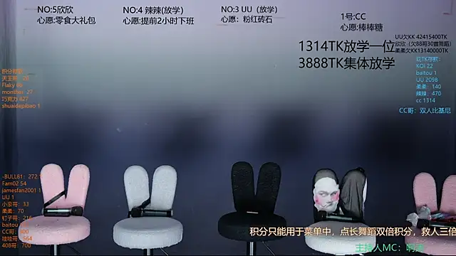 lsCY002 online show from July 21, 2026, 3:20 am