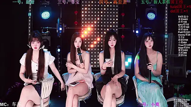 Snapshot of S5-5S5 chatting on May 4, 2026, 10:18 am S5-5S5 online show from May 4, 2026, 10:18 am