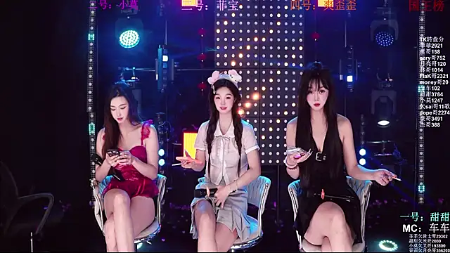 Snapshot of S5-5S5 chatting on April 30, 2026, 10:11 am S5-5S5 online show from April 30, 2026, 10:11 am