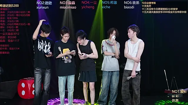 Snapshot of BB-520 chatting on May 10, 2026, 8:40 am BB-520 online show from May 10, 2026, 8:40 am