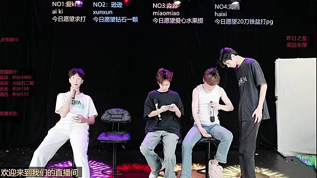 Snapshot of BB-520 chatting on April 23, 2026, 7:48 am BB-520 online show from April 23, 2026, 7:48 am