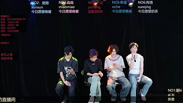 Snapshot of BB-520 chatting on April 26, 2026, 10:01 am BB-520 online show from April 26, 2026, 10:01 am