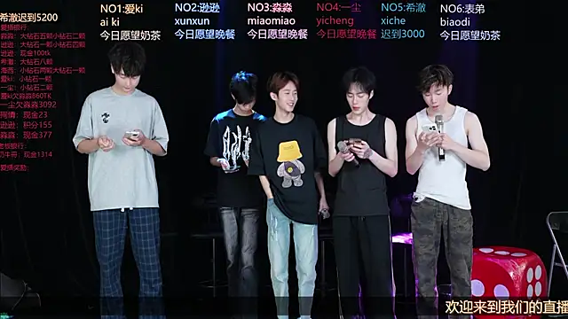 Snapshot of BB-520 chatting on May 9, 2026, 9:01 am BB-520 online show from May 9, 2026, 9:01 am