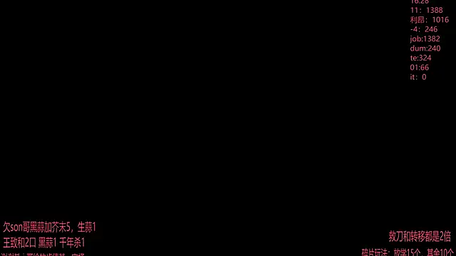 chaocheng888 online show from April 13, 2026, 11:25 am