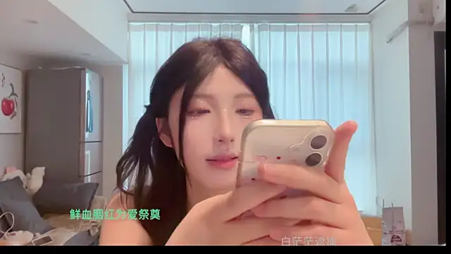 Snapshot of TeaTalk chatting on May 26, 2026, 10:57 am TeaTalk online show from May 26, 2026, 10:57 am