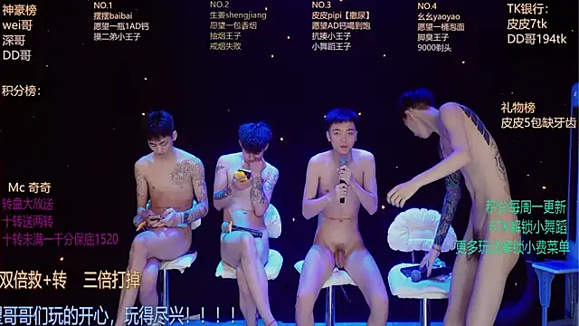 Snapshot of GAY-BOYS8888 chatting on May 23, 2026, 1:15 am GAY-BOYS8888 online show from May 23, 2026, 1:15 am