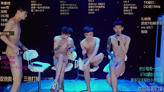 Snapshot of GAY-BOYS8888 chatting on May 27, 2026, 1:57 am GAY-BOYS8888 online show from May 27, 2026, 1:57 am
