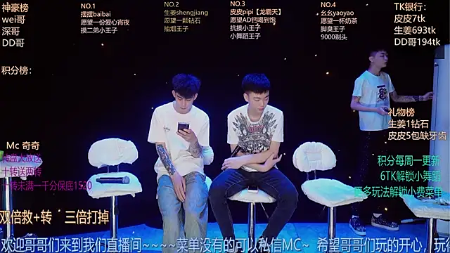 Snapshot of GAY-BOYS8888 chatting on May 17, 2026, 1:11 pm GAY-BOYS8888 online show from May 17, 2026, 1:11 pm