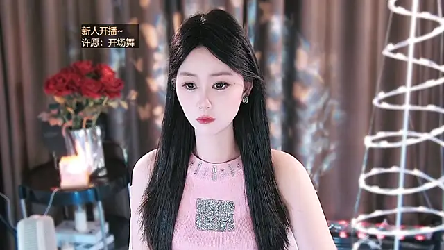 Snapshot of jiaxi-1686 chatting on April 22, 2026, 1:56 am jiaxi-1686 online show from April 22, 2026, 1:56 am