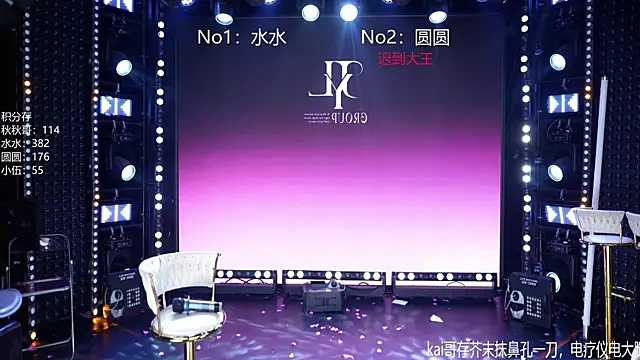 Snapshot of CD-BaWangHua001 chatting on April 25, 2026, 9:23 pm CD-BaWangHua001 online show from April 25, 2026, 9:23 pm