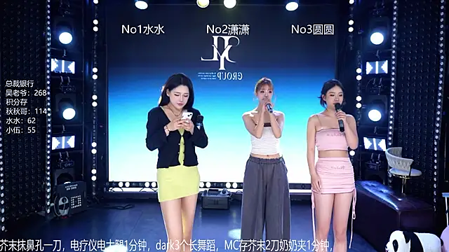 Snapshot of CD-BaWangHua001 chatting on May 10, 2026, 1:09 am CD-BaWangHua001 online show from May 10, 2026, 1:09 am