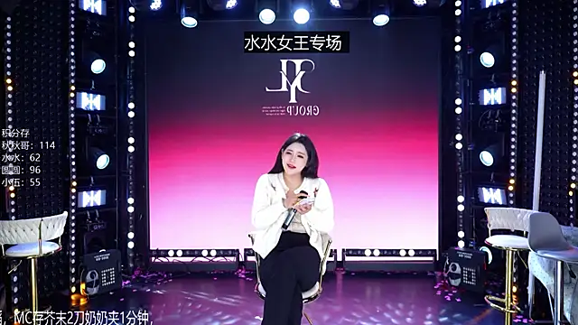 Snapshot of CD-BaWangHua001 chatting on May 1, 2026, 9:09 pm CD-BaWangHua001 online show from May 1, 2026, 9:09 pm