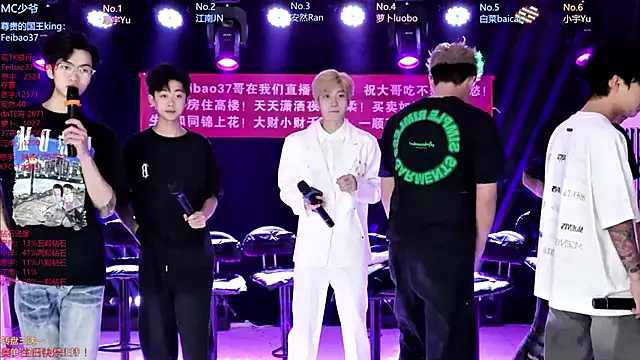 AOA-MIC online show from April 23, 2026, 12:22 pm