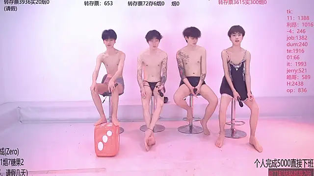 Snapshot of Woshididimen- chatting on May 13, 2026, 12:45 pm Woshididimen- online show from May 13, 2026, 12:45 pm