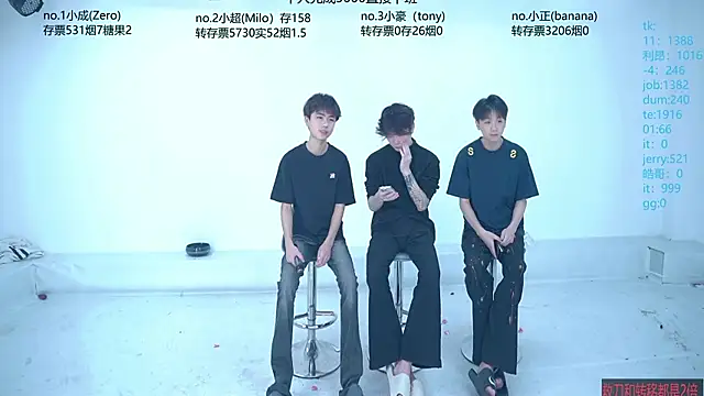 Snapshot of Woshididimen- chatting on May 8, 2026, 12:42 pm Woshididimen- online show from May 8, 2026, 12:42 pm