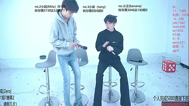 Snapshot of Woshididimen- chatting on May 10, 2026, 1:04 pm Woshididimen- online show from May 10, 2026, 1:04 pm