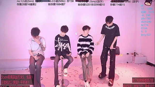 Snapshot of Woshididimen- chatting on April 24, 2026, 12:51 pm Woshididimen- online show from April 24, 2026, 12:51 pm