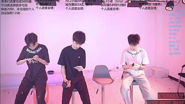 Snapshot of Woshididimen- chatting on May 4, 2026, 1:03 pm Woshididimen- online show from May 4, 2026, 1:03 pm