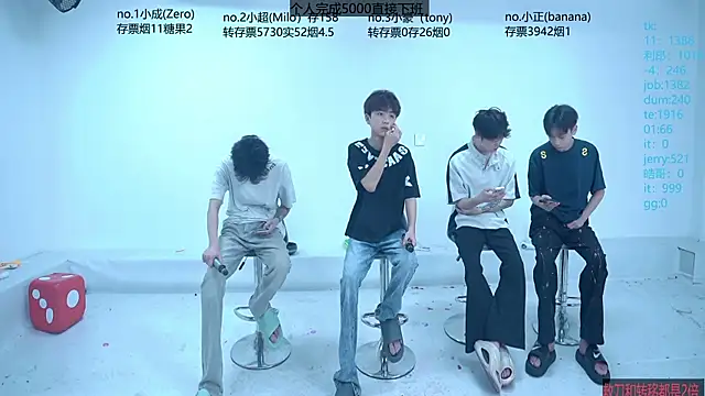 Snapshot of Woshididimen- chatting on May 7, 2026, 1:14 pm Woshididimen- online show from May 7, 2026, 1:14 pm