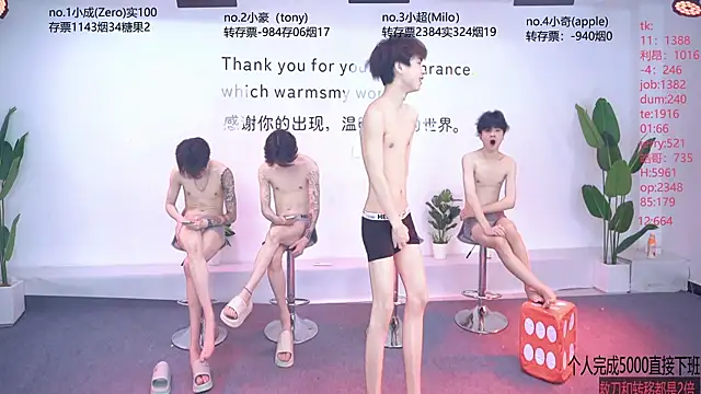 Snapshot of Woshididimen- chatting on May 26, 2026, 1:09 pm Woshididimen- online show from May 26, 2026, 1:09 pm