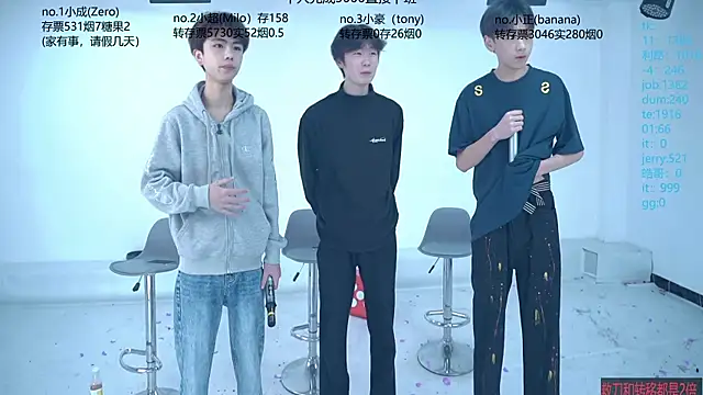 Snapshot of Woshididimen- chatting on May 9, 2026, 12:41 pm Woshididimen- online show from May 9, 2026, 12:41 pm