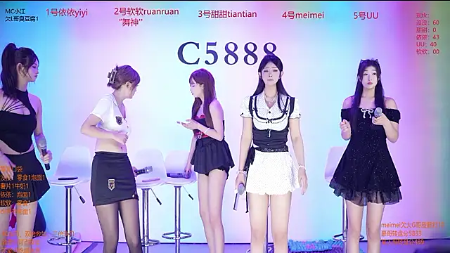 C5888 online show from July 11, 2026, 4:40 pm