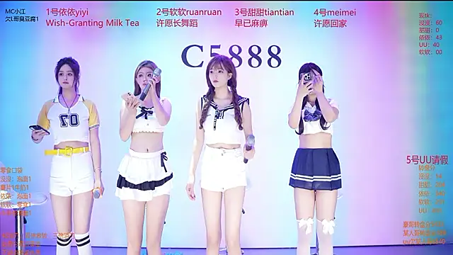 C5888 online show from July 13, 2026, 7:13 pm