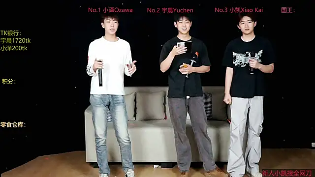 lucky-love888 online show from April 27, 2026, 2:48 pm