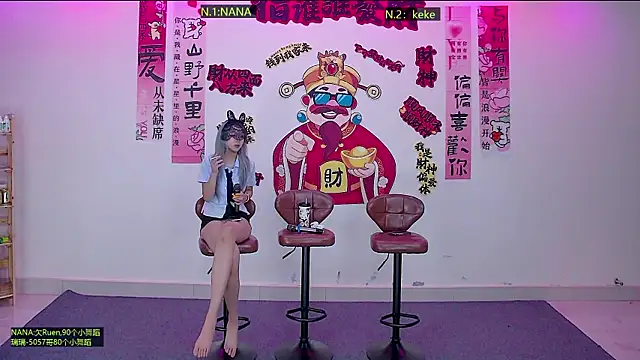 Snapshot of LS-0001 chatting on May 17, 2026, 7:14 pm LS-0001 online show from May 17, 2026, 7:14 pm