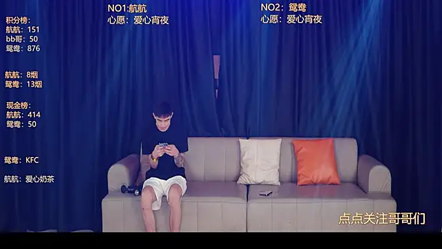 Snapshot of bad-boy9526 chatting on June 3, 2026, 12:50 pm bad-boy9526 online show from June 3, 2026, 12:50 pm