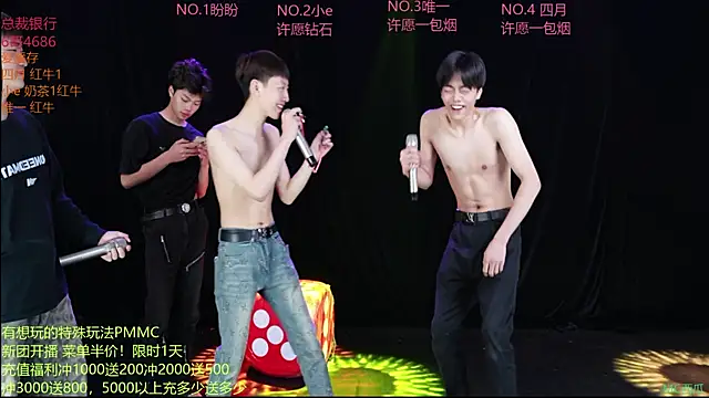 Snapshot of dirtyboy-01 chatting on May 8, 2026, 4:44 pm dirtyboy-01 online show from May 8, 2026, 4:44 pm