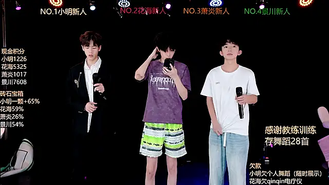 EXO-ONE online show from June 27, 2026, 12:11 pm