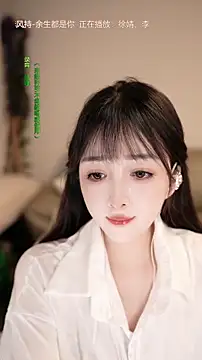 Snapshot of singer-wenwan chatting on June 3, 2026, 2:33 pm singer-wenwan online show from June 3, 2026, 2:33 pm